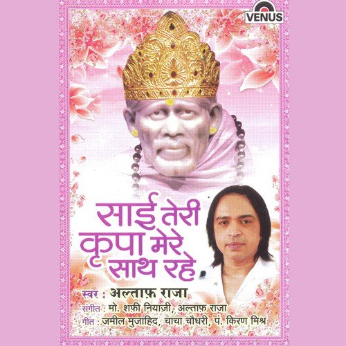 Sai Teri Krupa Mere Saath Rahe Altaf Raja MP3 Download